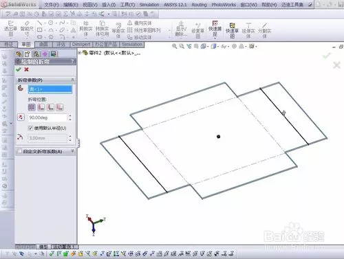 solidworks教程--钣金之绘制的折弯功能的图5